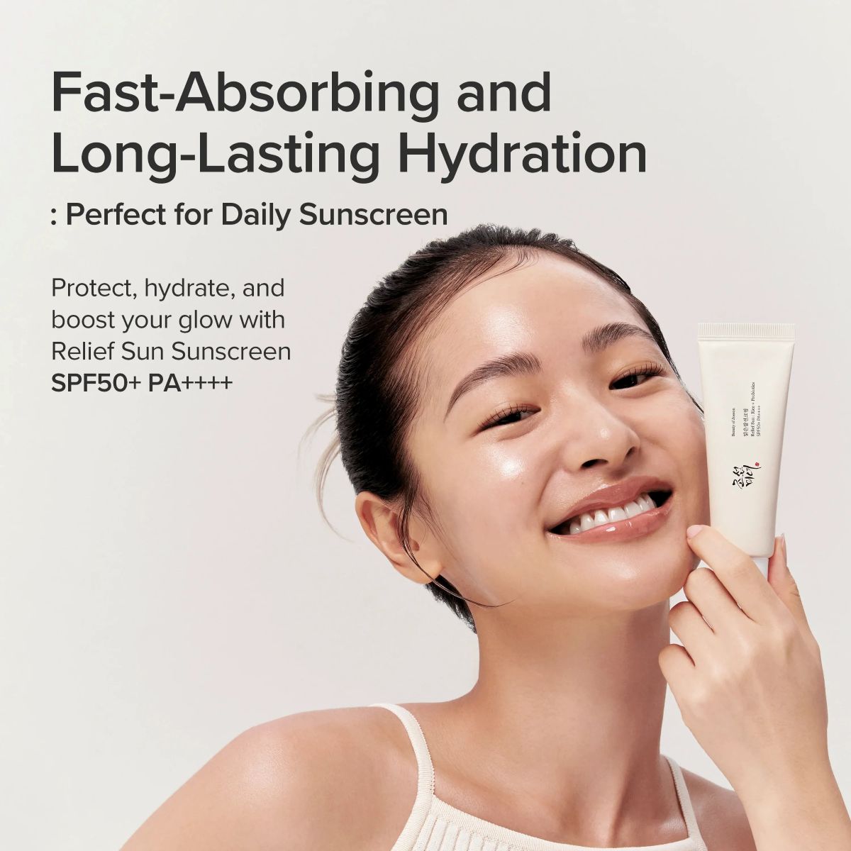 Beauty of Joseon Relief Sun SPF50 +